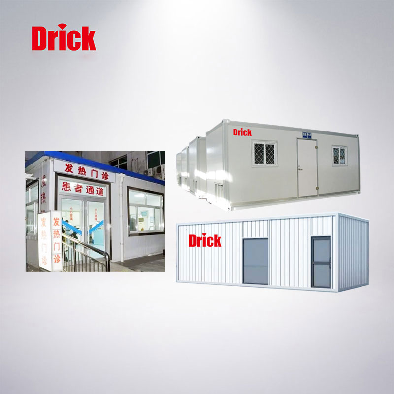 移動(dòng)PCR方艙實(shí)驗室及發(fā)熱門(mén)診