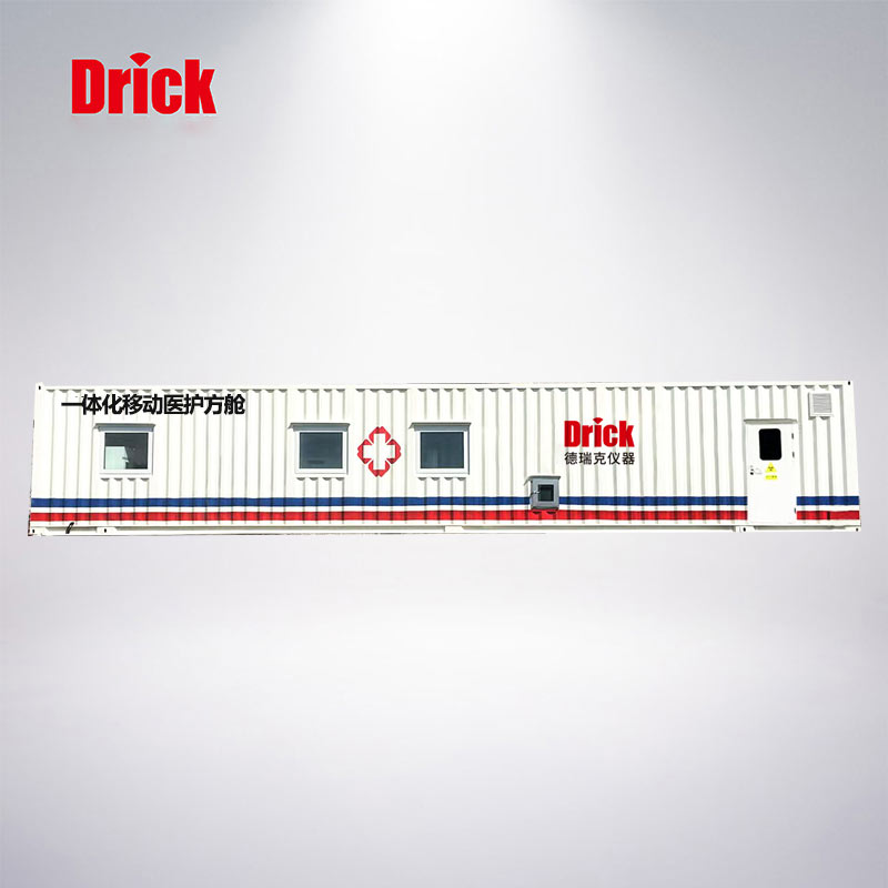 移動(dòng)醫護方艙