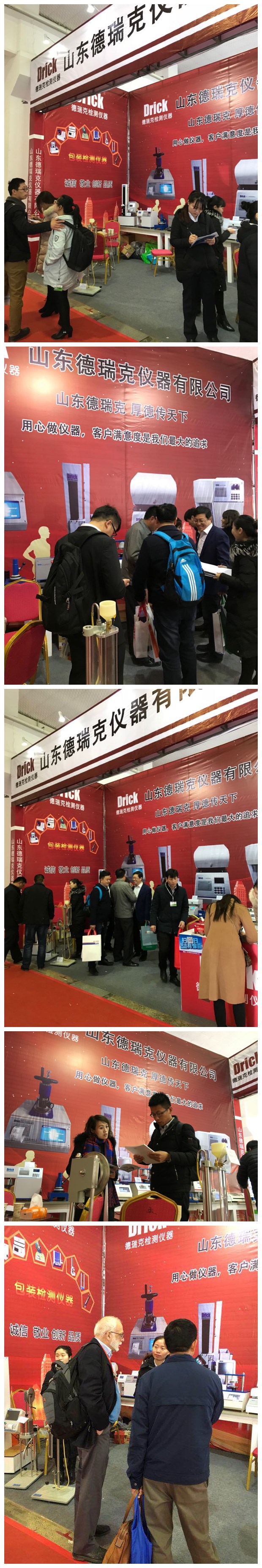 第二天1.jpg 第二天1.jpg