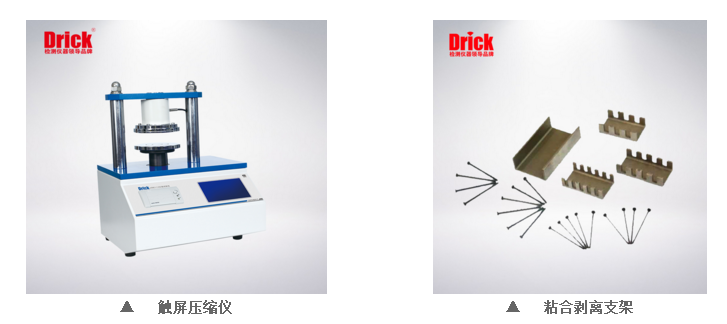 黏合強度.png 黏合強度.png