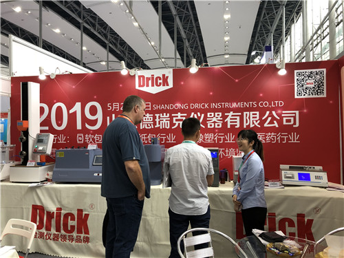 展會(huì )第二天444.jpg